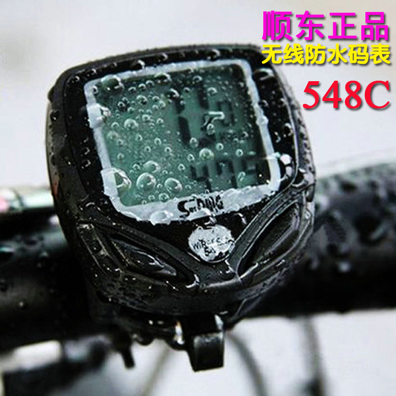 Tableau de bord vélo - Ref 2417372 Image 1