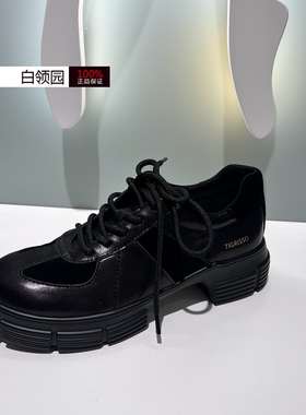 tigrisso蹀愫专柜正品2025春英伦休闲厚底德比鞋单鞋女TA65149-50