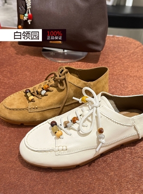 Staccato思加图~专柜正品2026春款德训鞋小白鞋休闲鞋单鞋女EJR06