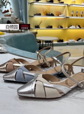 tigrisso蹀愫专柜正品2025春夏织拼色镂空一字扣凉鞋女TA65119-13