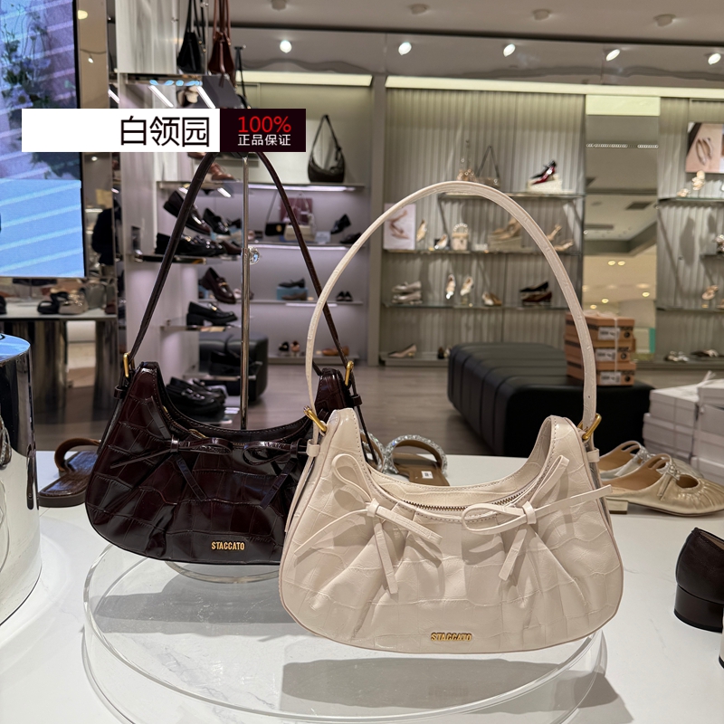 Staccato思加图~专柜正品2025秋冬甜酷新月包手提包单肩包女X8255