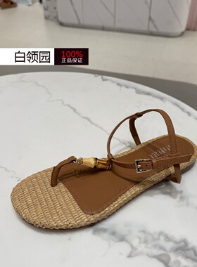 Joy&Peace真美诗专柜正品2026夏季竹节度假风平底夹趾凉鞋女6B981