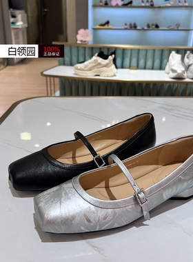 tigrisso蹀愫专柜正品2025春款车厘子平底玛丽珍单鞋女TA65109-13