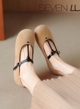 SEVEN LUNA~国内正品2026春季复古豹纹玛丽珍鞋平底单鞋女SLNJ838