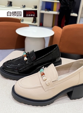 achette雅氏~专柜正品2026春款轻盈厚底乐福鞋串珠高跟单鞋女4TS1