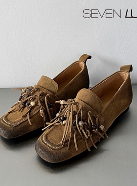 SEVEN LUNA~国内正品2025秋冬复古流苏乐福鞋平底单鞋女SLMK399