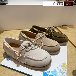 natursun娜冉~专柜正品2025秋流苏袋鼠鞋帆船鞋休闲鞋女N25418709