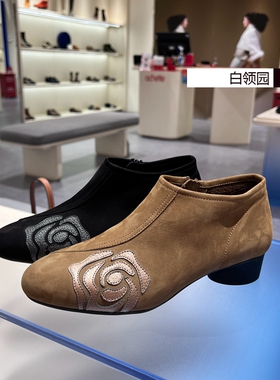 achette雅氏~专柜正品2025春款复古优雅踝靴舒适粗跟短靴女4SF0