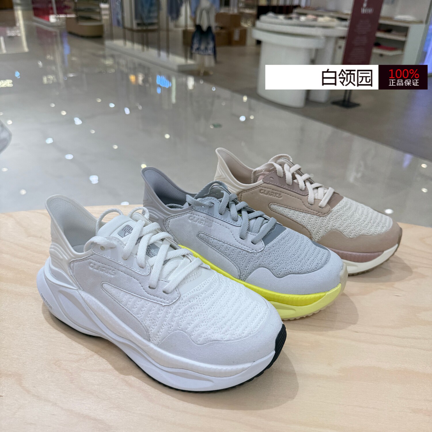 Clarks其乐专柜正品2026春夏舒适缓震轻盈运动鞋休闲鞋女26184668