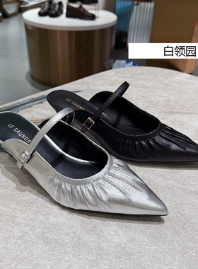 LE SAUNDA莱尔斯丹专柜正品2026春夏气时尚褶皱包头拖鞋女7M45902