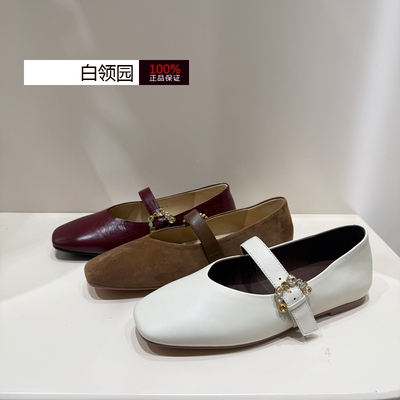 tigrisso蹀愫~专柜正品2026年春季复古玛丽珍鞋单鞋女T76121A-03