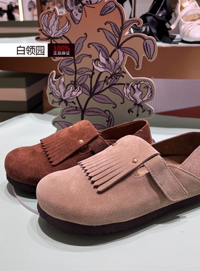 LE SAUNDA莱尔斯丹专柜正品2025春款流苏勃肯鞋休闲单鞋女6M31801