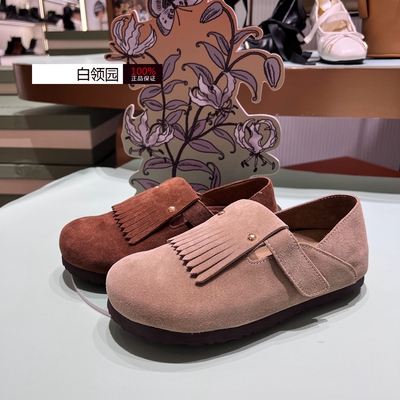 莱尔斯丹2025春款勃肯鞋休闲单鞋