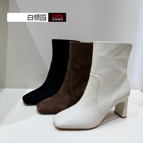 tigrisso蹀愫专柜正品2025秋冬高跟瘦瘦靴时装靴短靴女TA65729-10