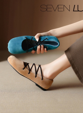SEVEN LUNA~国内正品2026春复古芭蕾风玛丽珍鞋平底单鞋女SLNJ827