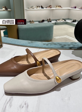 tigrisso蹀愫专柜正品2025春夏法式通勤外穿包头拖鞋女TA65128-12