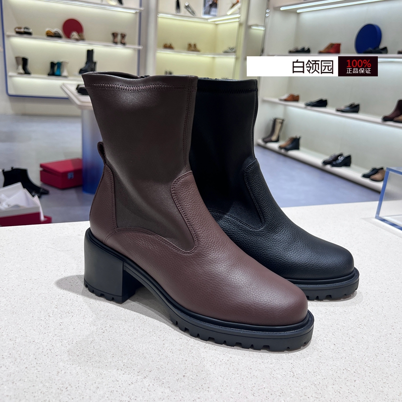 achette雅氏简约弹力靴粗跟短靴