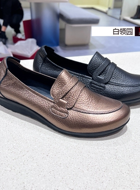 achette雅氏~专柜正品2024秋冬舒适一脚蹬乐福鞋平底单鞋女5S21