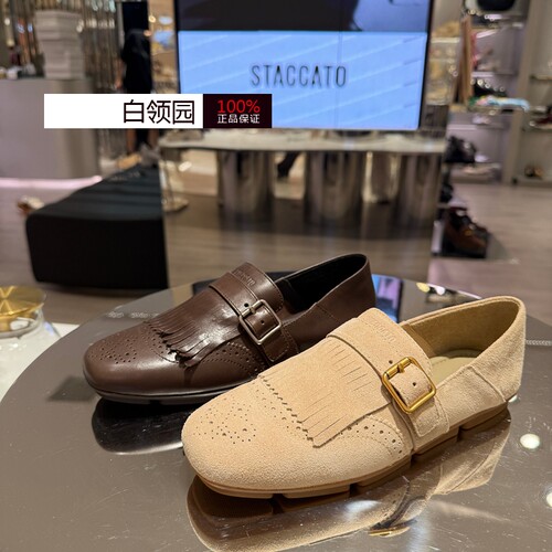 Staccato思加图~专柜正品2025秋小刘海复古乐福鞋平底单鞋女EGZ04