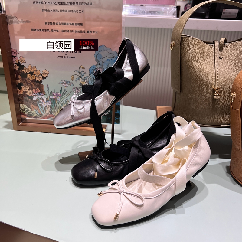 LE SAUNDA莱尔斯丹专柜正品2025春款彩虹软糖芭蕾鞋单鞋女6M01010