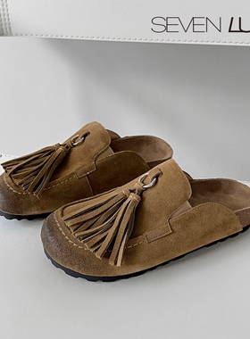 SEVEN LUNA~国内正品2025秋复古流苏勃肯拖包头厚底拖鞋女SLMK501