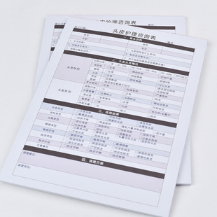 头皮护理客户资料档案本美容美发店顾客头发调理登记本会员记录表