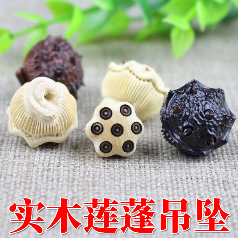 diy紫檀木挂件配饰手工吊坠
