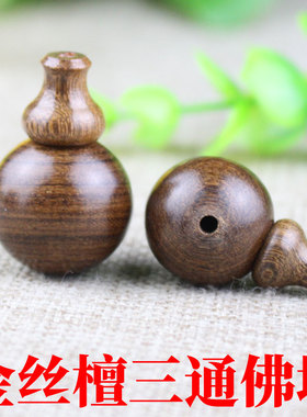 厂家直销天然金丝檀木三通佛头佛塔散珠手工DIY佛珠星月配饰文玩