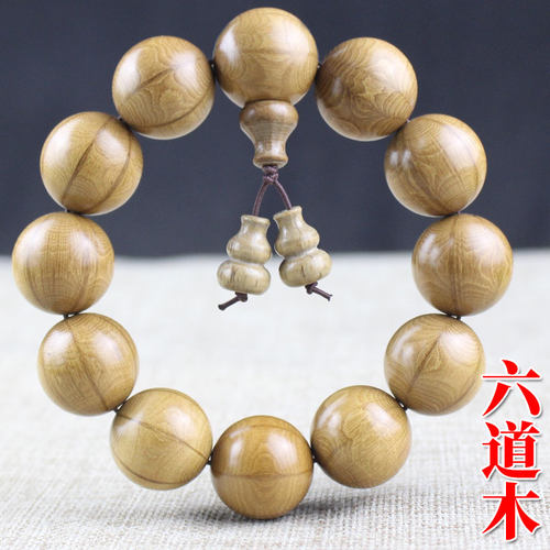 陵固思六道木手串文玩佛珠念珠