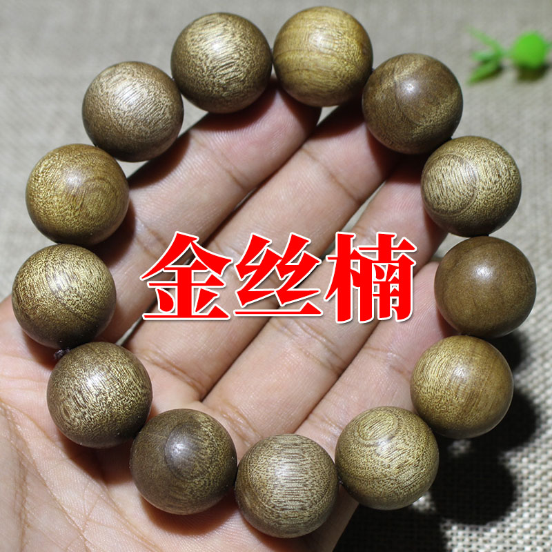 四川金丝楠木手串1.8老料金丝男女文玩木质手链小叶桢楠佛珠直销