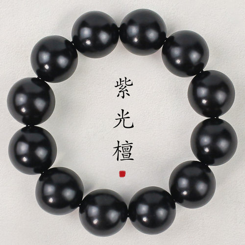 文玩黑檀手串东非黑黄檀紫光檀木15/18/20MM高密沉水佛珠工厂批发