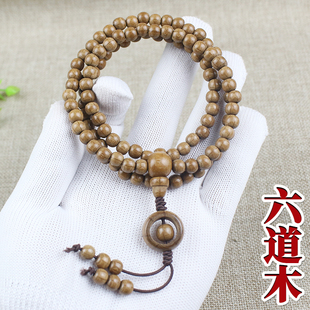 厂家批发六道木手串108颗佛珠念珠手链6MM降龙木文玩男女手饰品