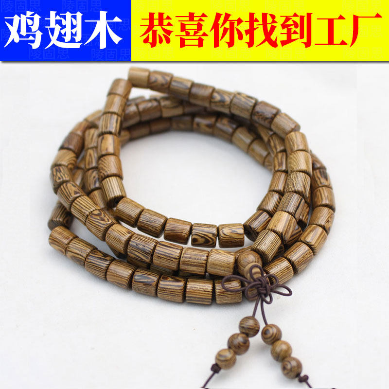 厂家批发天然实木鸡翅木手串108颗佛珠手链桶珠男女情侣手链饰品