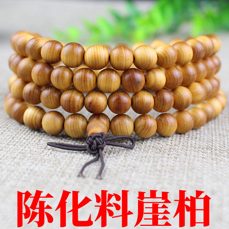 千年崖柏木佛珠手串108颗0.8陈化料高油老红料男女手链清纯自然香
