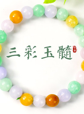 闺蜜小礼物糖果色女生饰品甜美