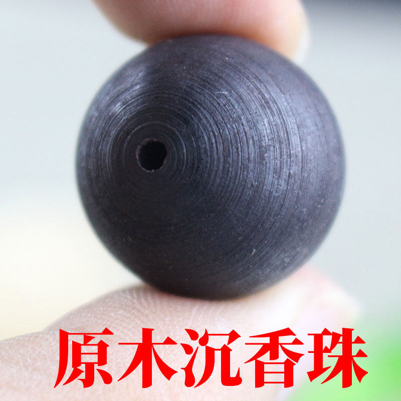 厂家直销越南水沉沉香散珠子diy配饰圆珠老料高密沉水原木自然香