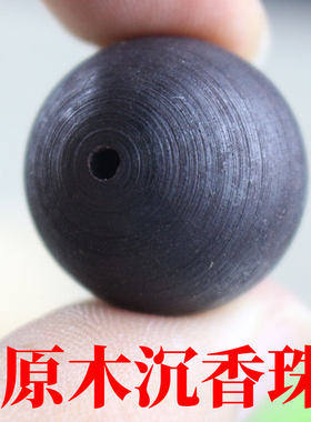 厂家直销越南水沉沉香散珠子DIY配饰圆珠老料高密沉水原木自然香