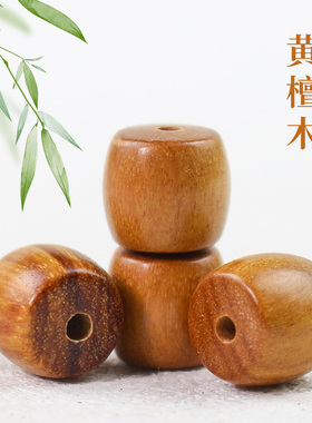 天然实木黄檀木散珠子直切桶珠柘木鼓珠DIY手串配件创意手链配饰