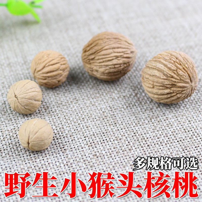 厂家直销猴头核桃散珠DIY手串配件桃核美国金丝猴头珠子皮厚雕刻