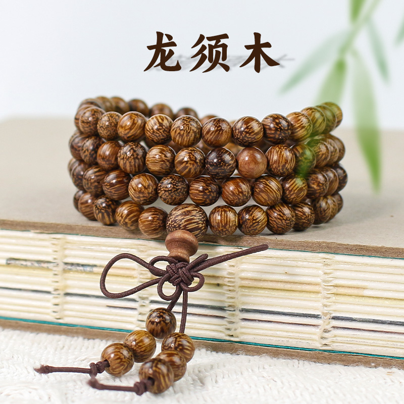 厂家批发龙须木108颗佛珠手链老料文玩木质手串男女手饰品新中式