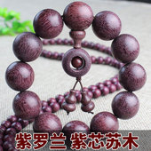 天然紫罗兰手串紫芯苏木玫瑰紫檀木质佛珠手链男女情侣手链原木色