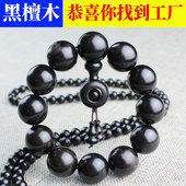 天然黑檀木手串批发6 20MM紫光檀108颗佛珠文玩男女情侣手链饰品