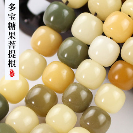 厂家批发多宝糖果菩提根佛珠108颗念珠手链饰品手串DIY脖挂件项链