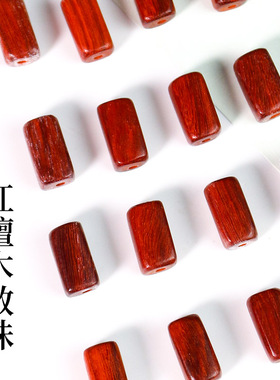 红檀木散珠方形珠长方体木珠子13MM红铁木豆DIY手串佛珠文玩配件
