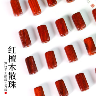 红檀木散珠方形珠长方体木珠子13MM红铁木豆DIY手串佛珠文玩配件
