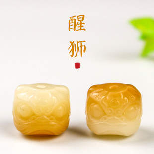 菩提根雕刻醒狮吊坠散珠子diy挂件可爱配件饰品材料炭烤白玉菩提