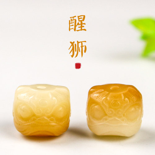 菩提根雕刻醒狮diy饰品材料