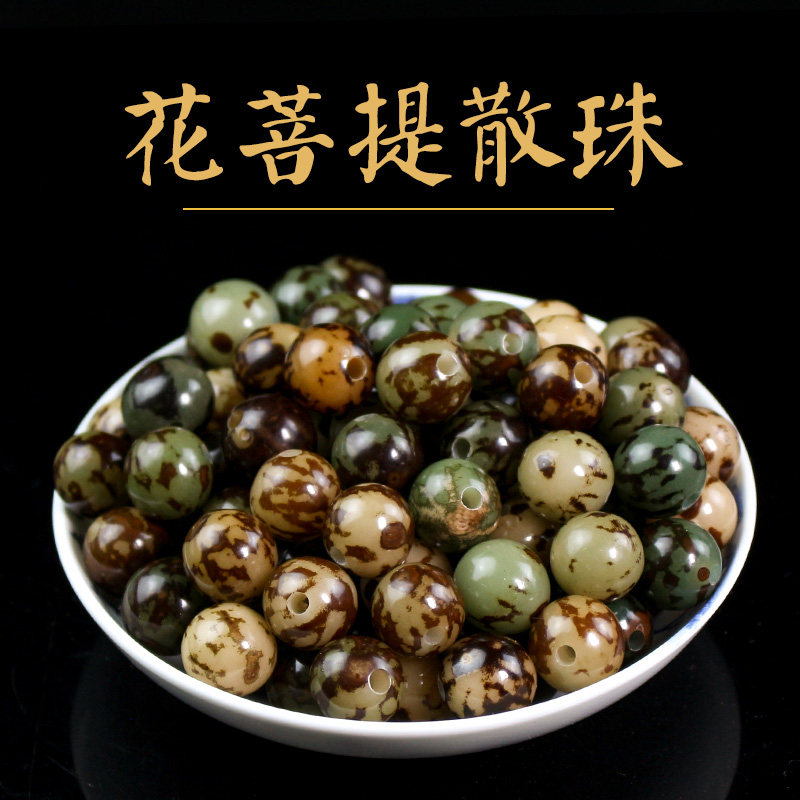 陵固思花菩提根虎斑DIY手串佛珠图片