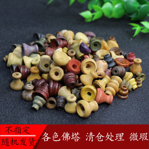 diy包邮各种木质星月手串佛头