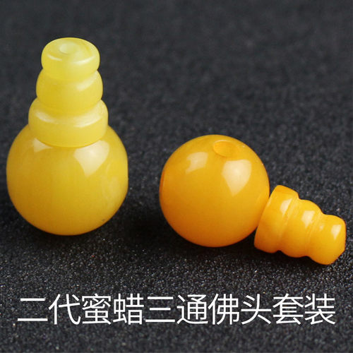 蜜蜡金刚星月菩提子手串三通佛头